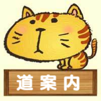 あづみ野フルーツらんどへのご案内 あづみ野フルーツらんどへのご案内